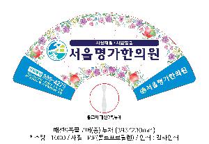 �������˹� | �м�9��Ŭ�ι� �� ��ä 395*230mm