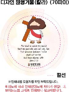 ���̵�� ��Ȱ��ǰ | [�ҷ��ֹ�����] ������ �����ſ� Į�� 70���� 75����