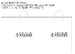 ���ι� | ������ ���̼��ι� ���� 260x100x360mm