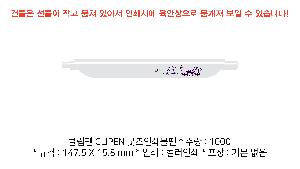 �μ� �þ� �̹��� 84577