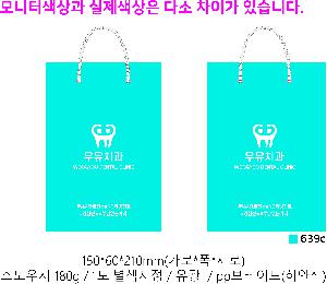 ���ι� | ���̼��ι�_������ 150x60x210mm