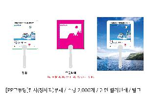 �μ� �þ� �̹��� 84628