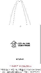 ���ι� | ���� Ÿ�������� �� ������ ������� 11color 420x250x400mm