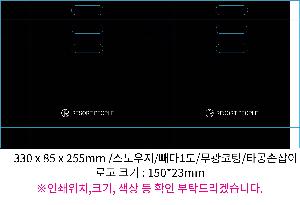 ���ι� | ���̼��ι�_�����̴� 310x125x485mm