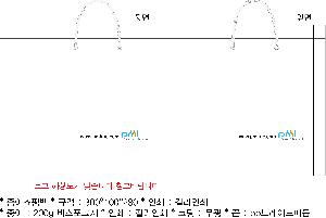 ���ι� | ���̼��ι�_���������ܰ� 250x100x200mm