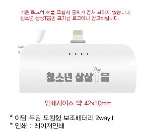 �������͸� | �̴� Ǫ�� ��ŷ�� �������͸� 2way1 5000 8 TO C