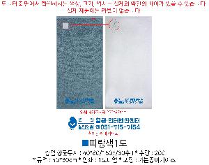 �μ� �þ� �̹��� 84599