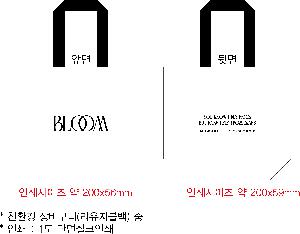 ���� | ģȯ�� ��ٱ����� ���������� �� 390x300x155mm