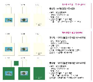 ���ڹ� ���ι� | �ֹ����۳��̺� ���� �÷� ���ڹ� ���� 340x370mm