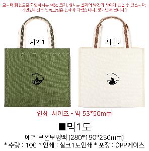 ���� | ���� ���º��ù� 280x190x250mm