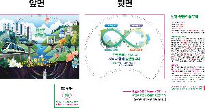 �μ� �þ� �̹��� 84673