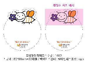 �μ� �þ� �̹��� 84677