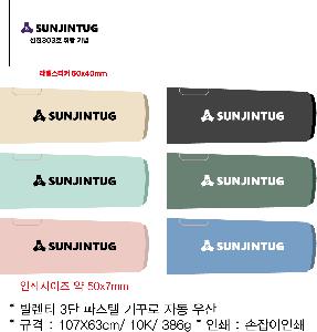 �μ� �þ� �̹��� 84679