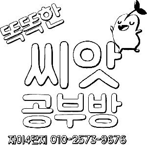 ���� | �Ľ��� �м� �հ��� ����� �п����� �л�����