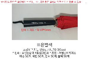 ���� ��� ��� ��Ȱ | ����屸 �ڵ� ����  AUTO 85cm