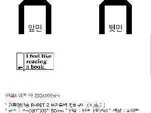 ���� | <ģȯ������> R-PET �������� ���������� �߷� 170g �� �� �� Ư��