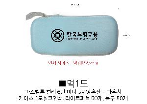 ���� ��� ��� ��Ȱ | ��ũ�� �Ľ��� 6�� �̴� UV ����