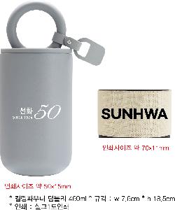 �Һ��� ���º� | �ø��Ŀ�� �Һ��� 460ml