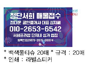 �ҵ� ���� ��ձ� | �����Ƽ�� 20��