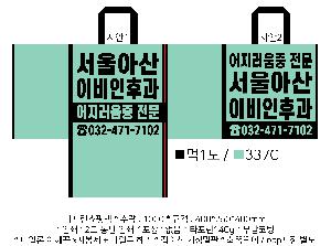 ���ι� | 14 Ÿ�������ι� 500x250x370mm