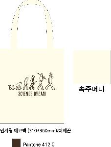 ���ڹ� ���ι� | �ֹ����۹��� ��ũ�μ� ���ڹ� ���� 360x400mm