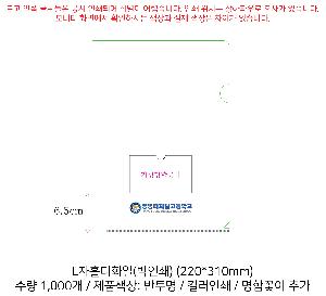 ���Ϸ� PP��ǰ | L��Ȧ��ȭ�� A4 �÷��μ� 220*310mm