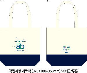 ���ڹ� ���ι� | �ֹ����۹��� ��ũ�μ� ���ڹ� ���� 360x400mm