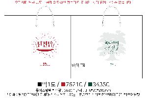 ���ι� | ���̼��ι�_������ 310x90x290mm