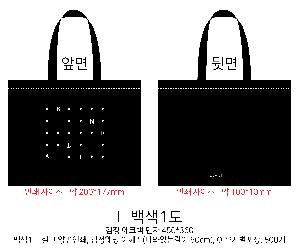 ���ڹ� ���ι� | �ֹ����۰����� ��ũ�μ� ���ڹ� 440x350mm