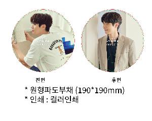 �������˹� | �����ĵ���ä 190*190mm