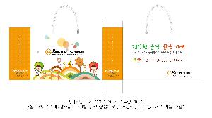 ���ι� | ���̼��ι�_�ѱ����¿��ڷ� 280x100x300mm