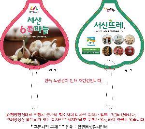 �������˹� | �ҹ�� ���� �ҽ� 2�÷� ������ ��ä 150∅~190∅ ������110mm