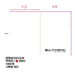 ���Ϸ� PP��ǰ | LȦ��-���μ� 220X310mm