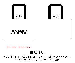 ���� | <ģȯ������> R-PET ���е� ���������� �߷� 170g �� 5 380x150x300,450x150x400,570x200x430mm