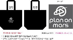 ���� | <ģȯ������> R-PET ���е� ���������� 4�� �߷� 170g 450x150x400mm