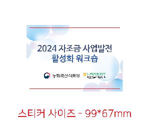 �μ� �þ� �̹��� 84779