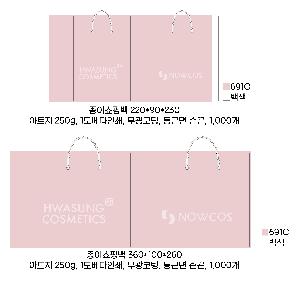 ���ι� | ���̼��ι�_���ȿ���Ʈ��� 280x120x190mm