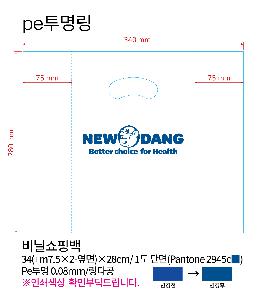 ���ι� | ���� ��� ���ι� PP Ÿ�� ������ 215x100x315mm