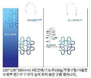 ���ι� | ���̼��ι�_�ѱ����ΰ��� 260x90x350mm