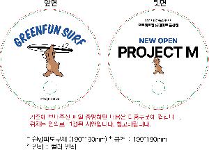 �������˹� | �����ĵ���ä 190*190mm