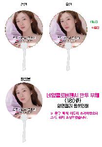 �������˹� | ����Ŭ�ι��ҽ� ���� ��ä 150����~190����