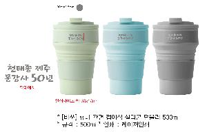 �Һ��� ���º� | [�ٽ�] �޴� ���� ���̽� �Ǹ��� �Һ��� 500ml