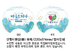 �������˹� | ����Ÿ���� �� ��ä 220x174mm