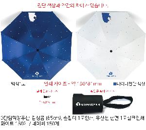 ���� ��� ��� ��Ȱ | 3�ܾϸ�����-������ 65cm