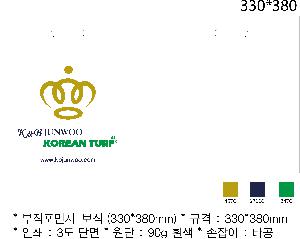 �μ� �þ� �̹��� 84906