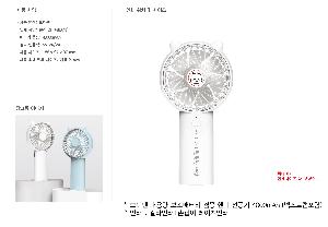 ��Ȱ���� | ������ ��뷮 �������͸� ��� �ڵ� ��ǳ�� 4000mAh �ؽ�Ʈ������ ǰ��