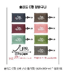 ���ڹ� ���ι� | �ָ��� C�� ��ٱ��� �и��� 420x380mm