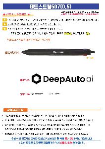 ���� �ʱ�� | uni ��Ʈ��Ʈ�� 507 3������ 0.5