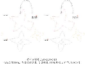 ���ι� | ���̼��ι� �� 3�� 450x120x350mm