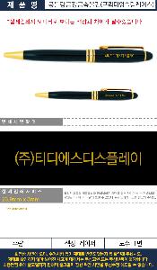 ���� �ʱ�� | ����������ݼӺ��棨�����̾��������̽��� 163X38X18mm